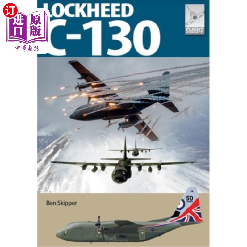 海外直订Flight Craft 32: Lockheed C-130 Hercules 飞行工艺32：洛克希德C-130大力神