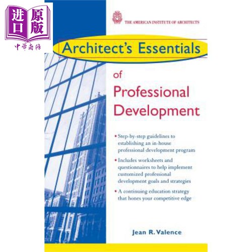 现货 建筑师专业培训要旨 Architect S Essentials Of Professional Development 英文原版 Jean Valence【中商原版】Wiley