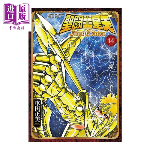 1月下旬到货