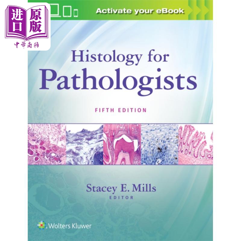 现货 病理学家组织学 第5版 Histology for Pathologists 英文原版 Stacey Mills Doody 医学 解剖病理学【中商原版】