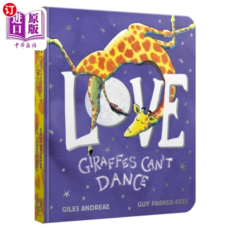 海外直订Love from Giraffes Can't Dance Board Book 《长颈鹿不会跳舞板》中的爱情