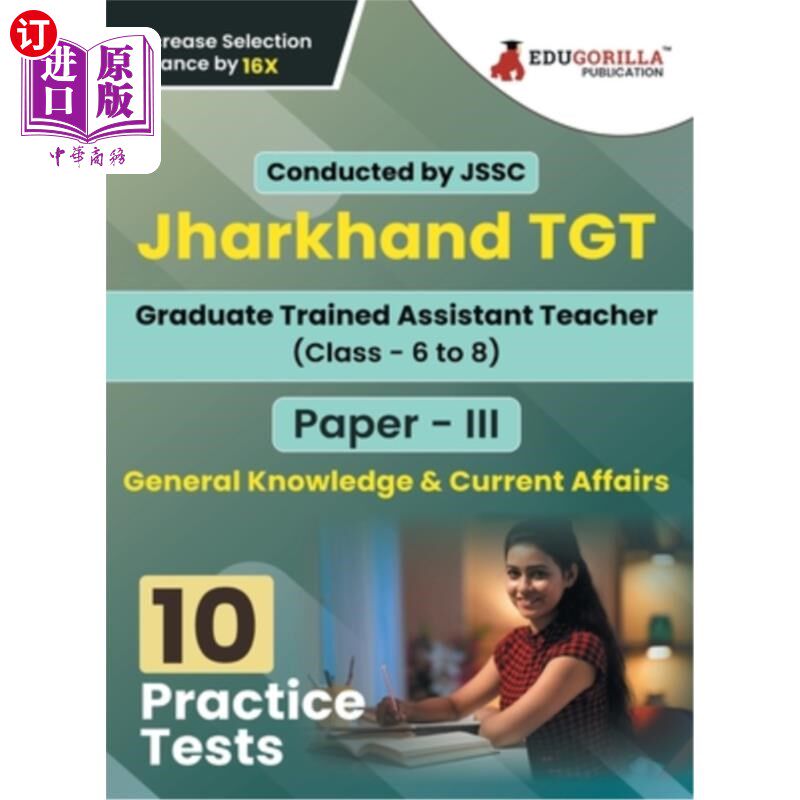 海外直订Jharkhand TGT Paper - III Exam Book 2023 (English Edition): Trained Graduate Tea Jharkhand