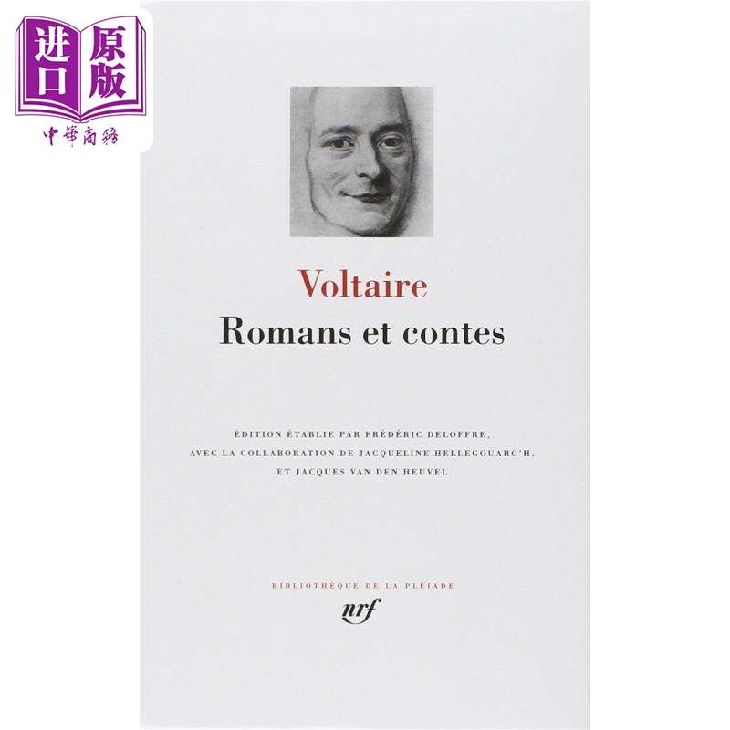 现货七星文库伏尔泰小说集法文原版 Romans et contes Voltaire伏尔泰法国思想家哲学家经典【中商原版】