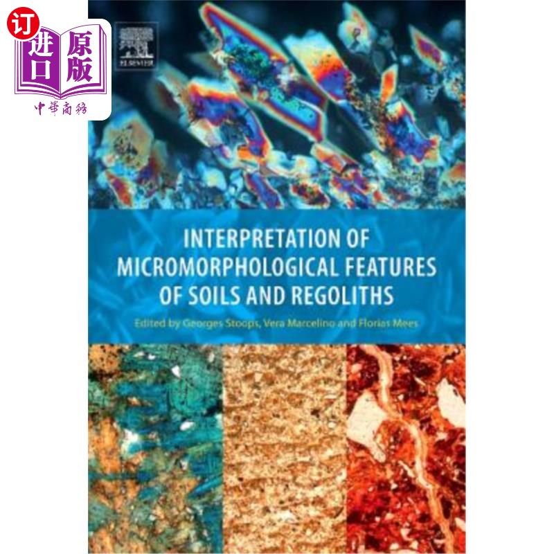 海外直订Interpretation of Micromorphological Features of Soils and Regoliths 土壤和风化层微观形态特征的解释