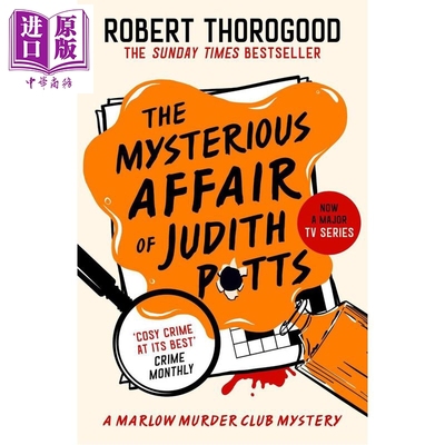 马洛谋杀俱乐部之谜 5 朱迪思 波茨的神秘案件 英文原版 The Mysterious Affair Of Judith Potts Robert【中商原版】