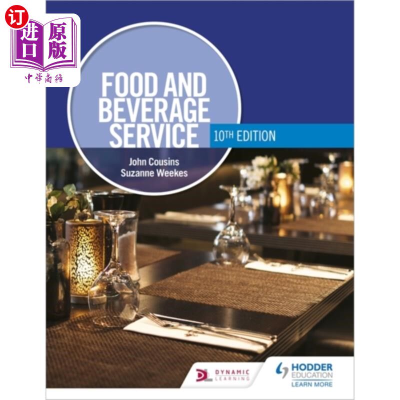 海外直订Food and Beverage Service, 10th Edition 食品和饮料服务，第十版