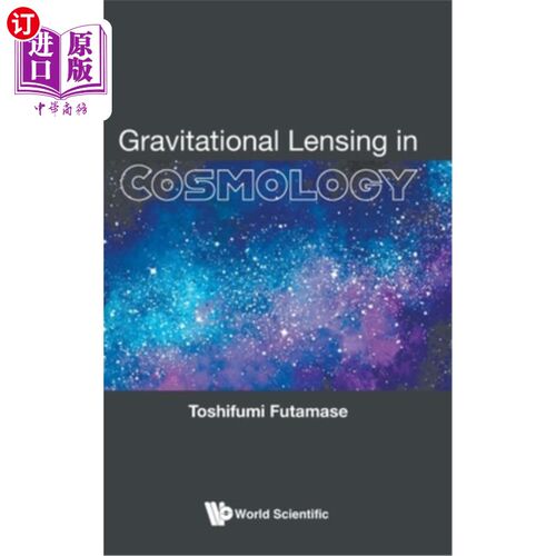 海外直订Gravitational Lensing in Cosmology 宇宙学中的引力透镜效应