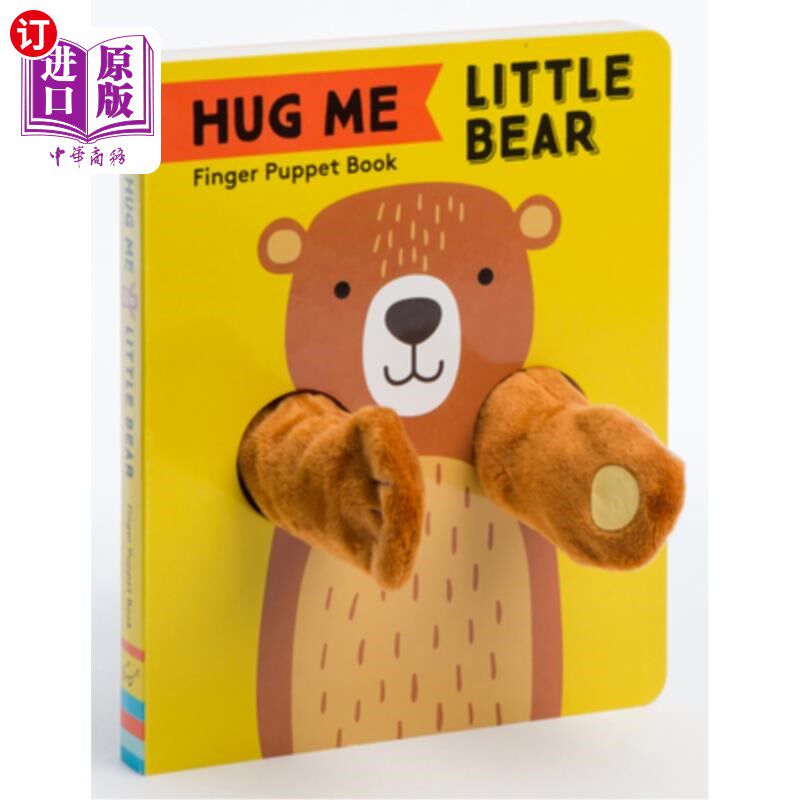 【中商海外直订】hug me little bear: finger puppet book: (babys