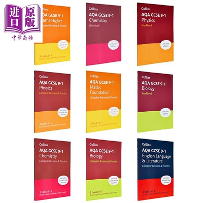 英文原版柯林斯AQA GCSE 9-1复习练习册备考合集 数学Maths物理Physics生物Biology化学Chemistry英语文学English【中商原版】