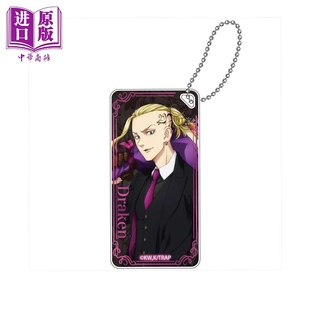 现货 塑料挂饰 东京复仇者 厚亚克力 麻将 西装款 龙宫寺坚 Draken 日版原版动漫周边 【中商原版】
