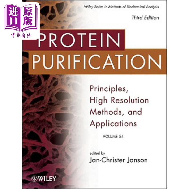 现货蛋白质纯化原理、高分辨率方法和应用第三版 Protein PurificationJan Christer Janson英文原版中�