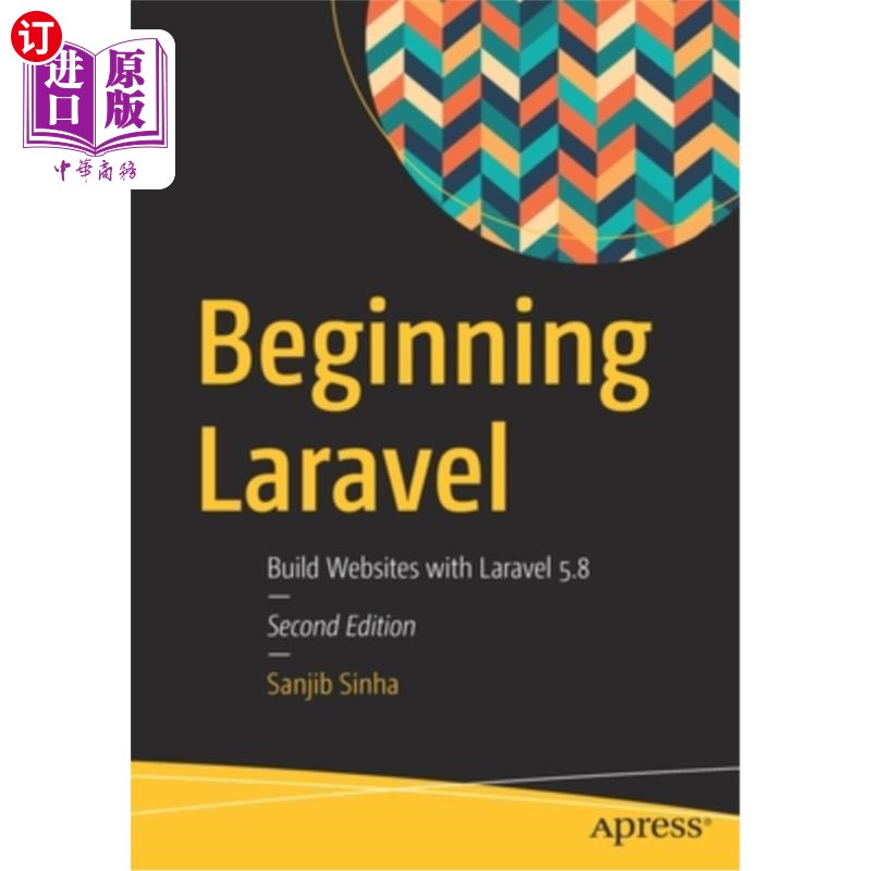 海外直订Beginning Laravel: Build Websites with Laravel 5.8 开始Laravel:用Laravel 5.8建立网站
