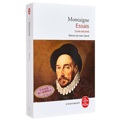 蒙田随笔 卷2 Essais Livre second 法文原版 MICHEL DE MONTAIGNE 文艺复兴经典哲学【中商原版】