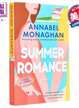 夏日浪漫 Summer Romance 英文原版 Annabel Monaghan 现代小说 国际流行小说 浪漫爱情小说【中商原版】