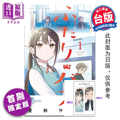 3月上旬到货