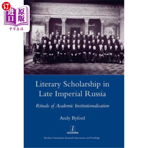 海外直订Literary Scholarship in Late Imperial Russia (1870s-1917): Rituals of Academic I 俄国帝国晚期的文学学术(187