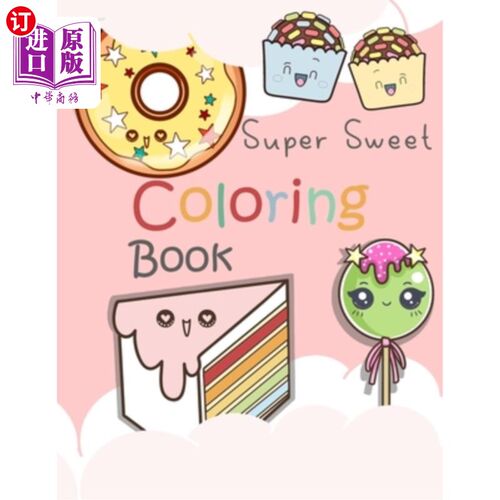 海外直订Super Sweet Coloring Book: 24 Fun and Relaxing Kawaii Colouring Pages For kids 超级甜蜜的涂色书:24乐趣和放