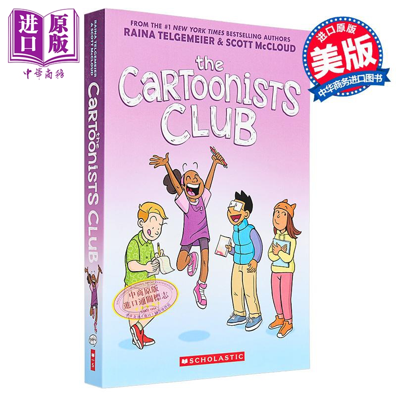 漫画家俱乐部 图画小说 The Cartoonists Club A Graphic Novel 英文原版 Raina Telgemeier【中商原版】