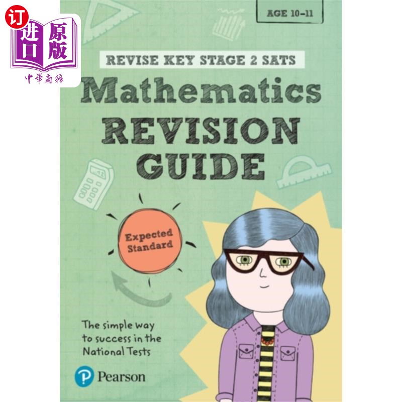 海外直订Pearson REVISE Key Stage 2 SATs Mathematics Revi... 皮尔逊修订关键阶段2 SATs数学修订指南-预期标准