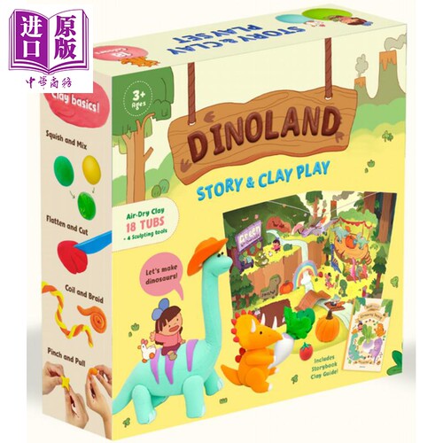 魔法童心免烤风干黏土故事大套装手工粘土 恐龙岛 18*18g Wizard Within Story Clay Kit-Large Set Dinoland【中商原版】