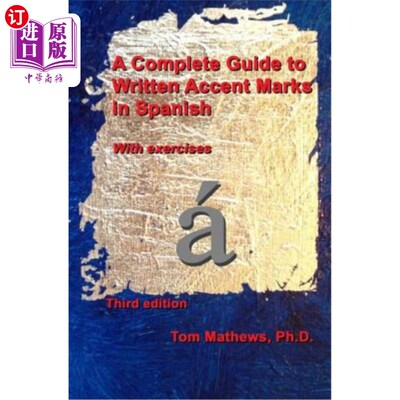 海外直订A Complete Guide to Written Accent Marks in Spanish: With exercises 西班牙语书面重音符号完整指南：与练习