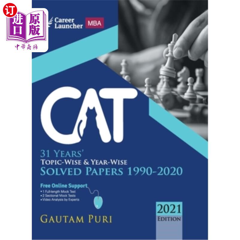 海外直订CAT 2021 31 Years Topic-Wise & Year-Wise Solved Papers 1990-2020 by Gautam Puri CAT 2021 31
