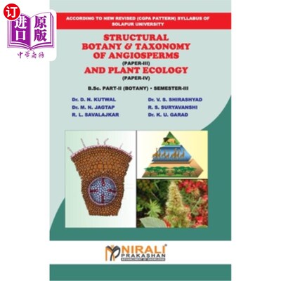 海外直订Structural Botany & Taxonomy of Angiosperms And Plant Ecology 被子植物的结构植物学、分类学与植物生态学