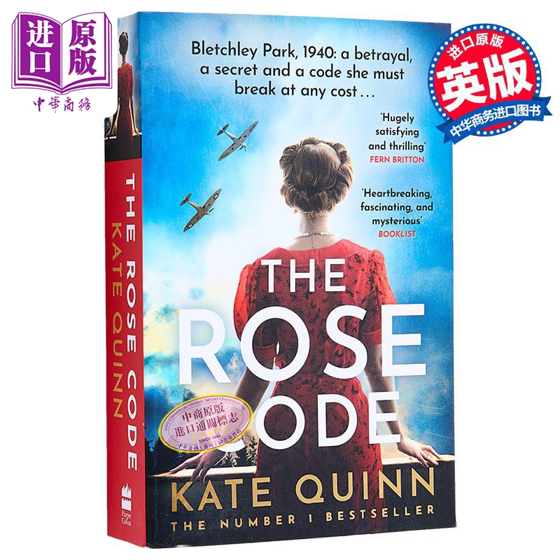 玫瑰密码英文原版TheRoseCode