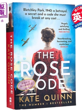 玫瑰密码 英文原版 The Rose Code Kate Quinn  爱丽丝网络 女猎手 钻石之眼作者【中商原版】