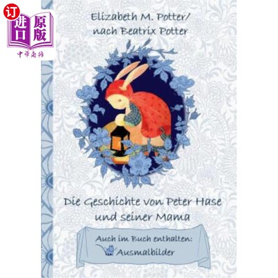 海外直订德语 Die Geschichte von Peter Hase und seiner Mama (inklusive Ausmalbilder; deutsche  彼得兔和他妈妈的故事(