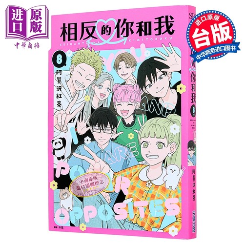 1月上旬到货
