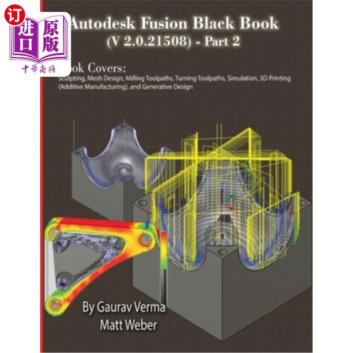 海外直订Autodesk Fusion Black Book (V 2.0.21508) Part 2: Feb. 2025 Autodesk Fusion黑本（V 2.0.21508）第2