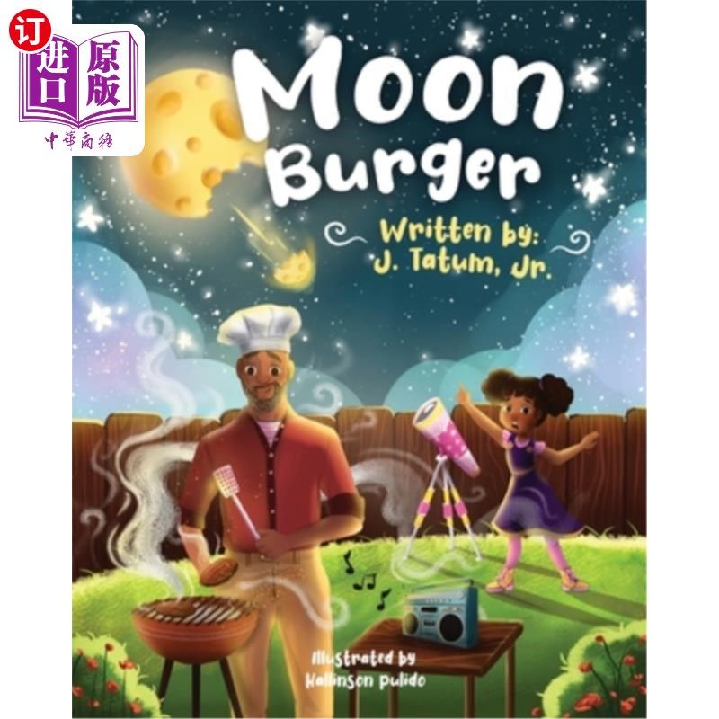 海外直订moon burger 月亮汉堡