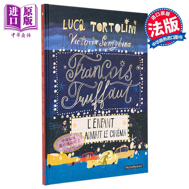 【法文版】特吕弗 一个爱看电影的小孩 法国导演童年传记 FRANCOIS TRUFFAUT 法文原版 Luca Tortolini【中商原版】
