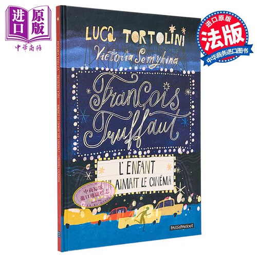 9月下旬到货