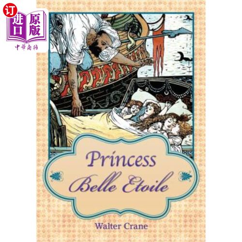 海外直订Princess Belle-Etoile 贝勒伊托莱公主酒店