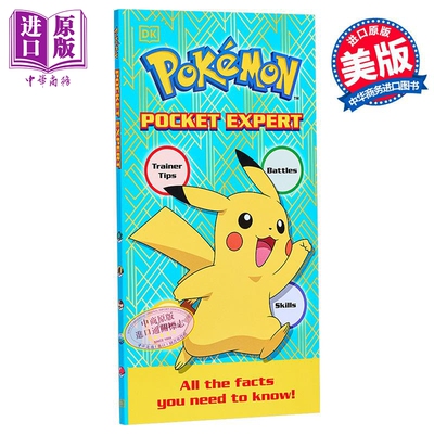 宝可梦专家 口袋书 英文原版 Pokemon Pocket Expert DK 益智游戏【中商原版】