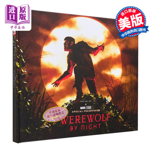 现货 暗夜狼人漫威工作室设定集 Marvel Studios Werewolf by Night 英文原版 Jess Harrold 幕后细节【中商原版】