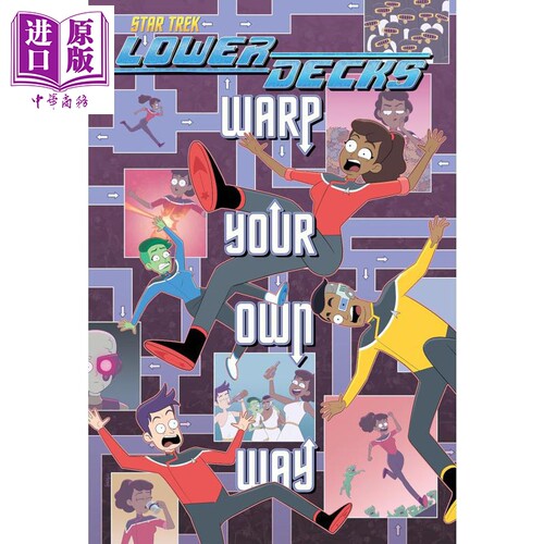 漫画章节书：星际迷航原版