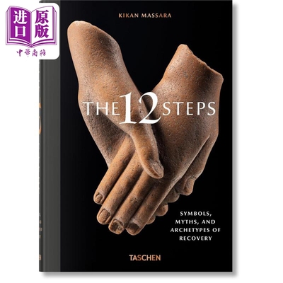 十二步疗法The12Steps