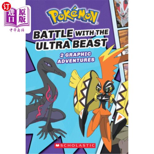 海外直订Battle with the Ultra Beast (Pokémon: Graphic Collection #1): Volume 1 与超级野兽之战（神奇宝贝：图形收藏#1