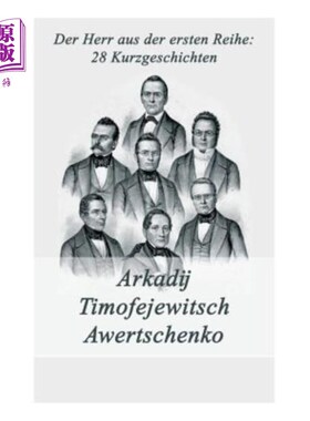 海外直订Der Herr aus der ersten Reihe: 28 Kurzgeschichten 德尔斯滕·雷赫先生：28库兹吉斯希顿