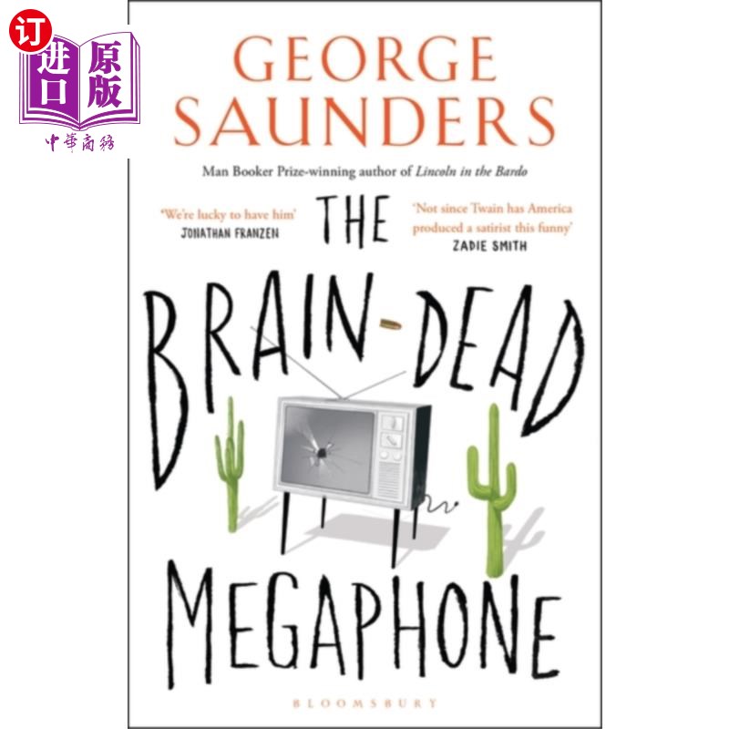 海外直订Brain-Dead Megaphone 脑死亡扩音器