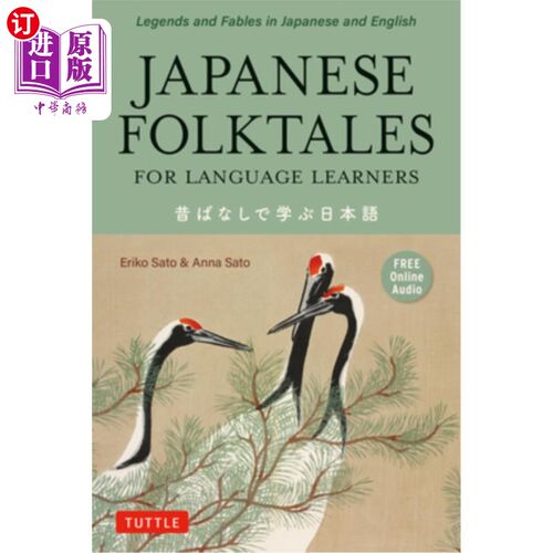 海外直订Japanese Folktales for Language Learners: Bilingual Legends and Fables in Japane 面向语言学习者的日本民间故