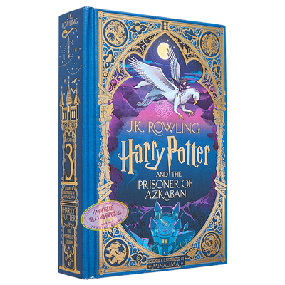 MinaLima哈利波特3互动书