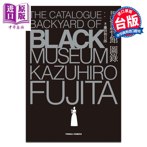 7月上旬到货