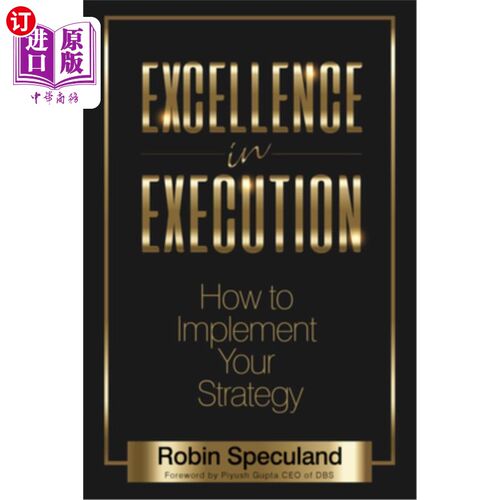 海外直订Excellence in Execution: How to Implement Your Strategy 卓越的执行力:如何实施你的战略