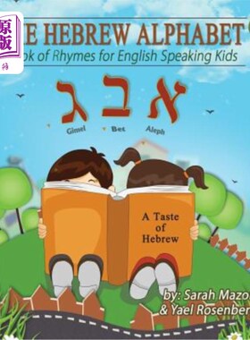 海外直订The Hebrew Alphabet: Book of Rhymes for English Speaking Kids 希伯来语字母：讲英语的孩子们的押韵书