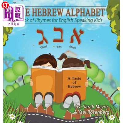 海外直订The Hebrew Alphabet: Book of Rhymes for English Speaking Kids 希伯来语字母：讲英语的孩子们的押韵书
