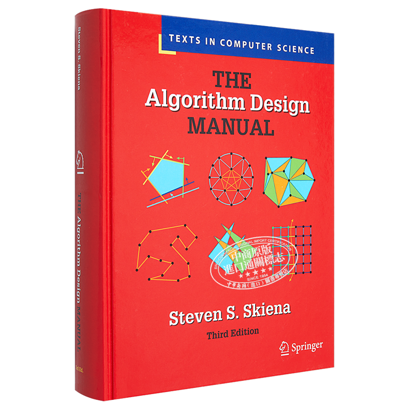 预售 算法设计指南 第3版 英文原版 The Algorithm Design Manual Dr. Steven S Skiena C语言 C++ 编程【中商原版】